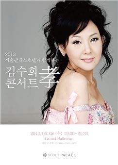 어버이날 선물 뭐하지? 호텔서 '공연+식사'를 한 번에..디너쇼 풍성