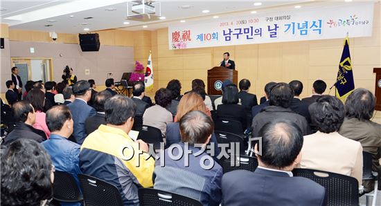 [포토]광주시 남구, 신청사 개청 후 첫‘구민의 날’행사 성료