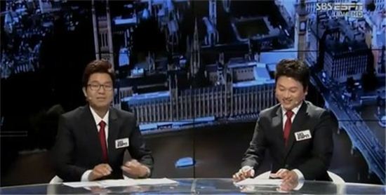 박문성 위원 방송사고 "수아레즈 깨물기 공격에 폭소"