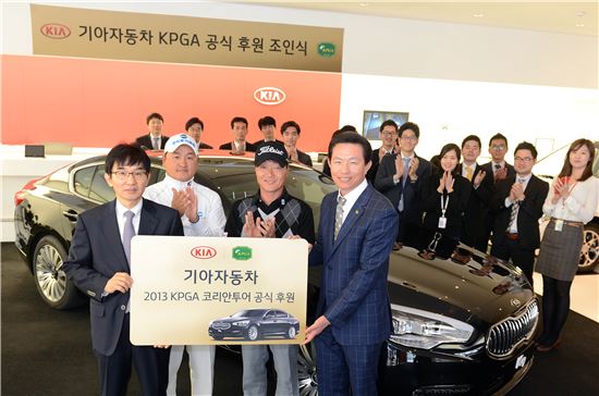 기아차 3년 연속 'KPGA' 공식 후원