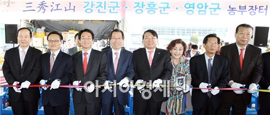 강진·장흥·영암 농부장터 인기몰이!