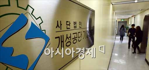 [포토]썰렁한 (사)개성공단기업협회
