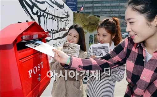 [포토]숭례문에 전하는 희망