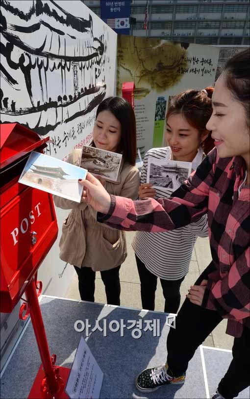 [포토]숭례문 복구 기념 앞서, 희망우체통 속으로