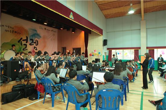 지난 20일 포스코건설 해피빌더 봉사단이 해양경찰청과 인천 석모도 삼산초등학교 강당에서 섬마을 주민, 학생들과 문화공연을 선보였다. 사진은 삼산승영중 학생들이 오케스트라 공연을 하고 있는 모습이다.
