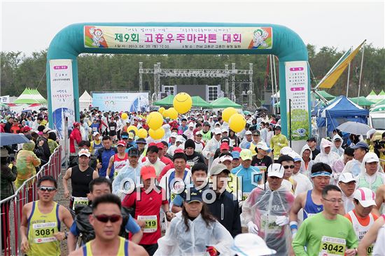 고흥군, '제9회 고흥우주마라톤대회' 성료