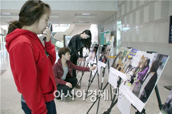 호남대, ‘건전MT 베스트포토 사진전’ 개막