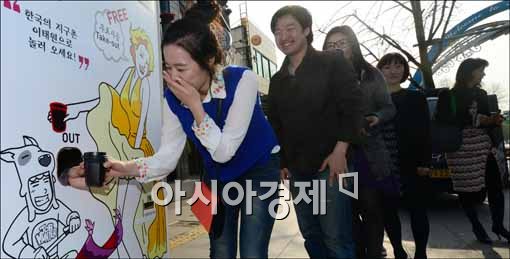[포토]'이태원 거리에 인간 자판기가....'