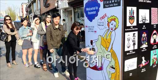[포토]인간 커피 자판기가 이태원에....