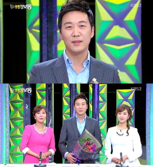 '장윤정의 남자' 도경완 "그녀는 '노래하는 인형'"