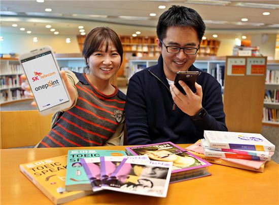 SKT, 한국인 맞춤형 영어회화앱 ‘원포인트스피킹’ 출시