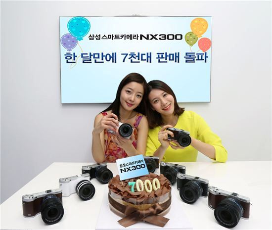 삼성 NX300, 출시 한 달만에 7000대 판매 돌파