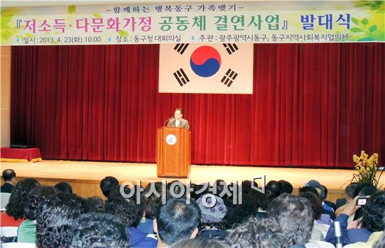 [포토]인사말하는 노희용 광주시 동구청장