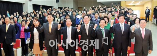 [포토] "행복 동구" 구현 파이팅!