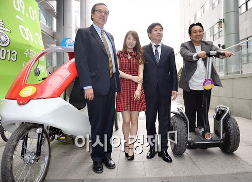 [포토]생태교통 이동수단 시승식