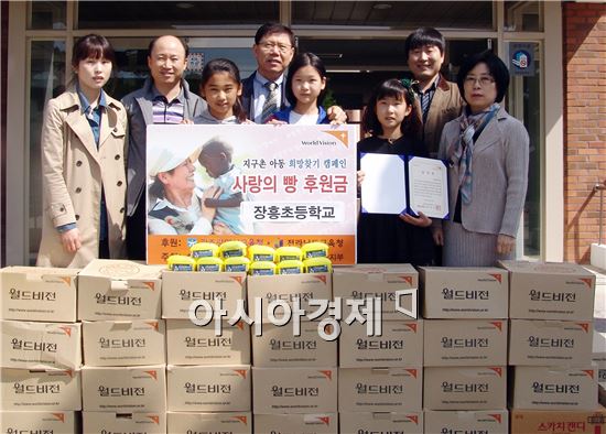 장흥초등학교 학생들,  용돈 모아 이웃사랑 실천