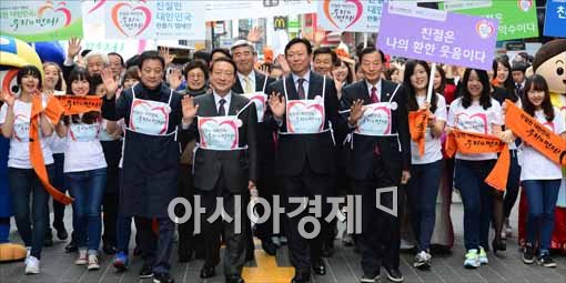 [포토]친절한 대한민국 만들기 가두 캠페인