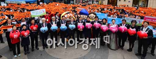 [포토]친절한 대한민국 만들기 우리가 합니다