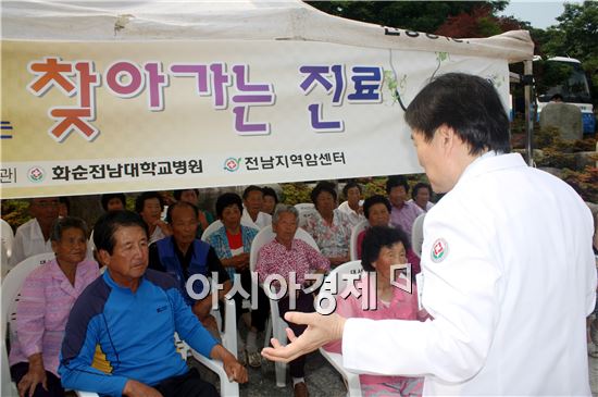 개원 9주년 화순전남대학교병원,  “고객· 지역민 곁으로” …