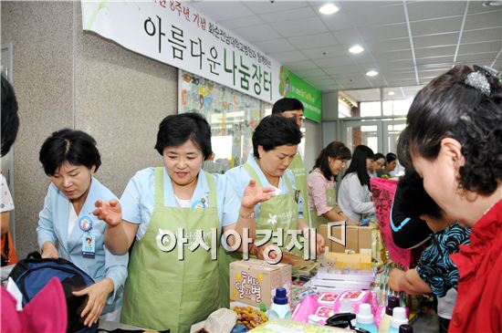 개원 9주년 화순전남대학교병원,  “고객· 지역민 곁으로” …