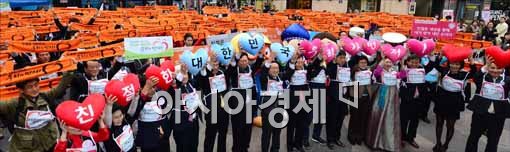 [포토]명동거리에서 선보이는 친절한 대한민국 만들기 캠페인