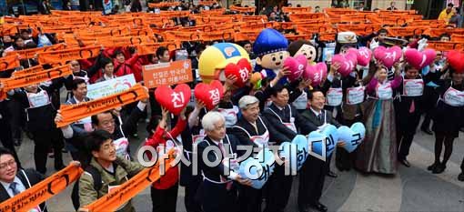 [포토]친절한 대한민국, 우리가 먼저