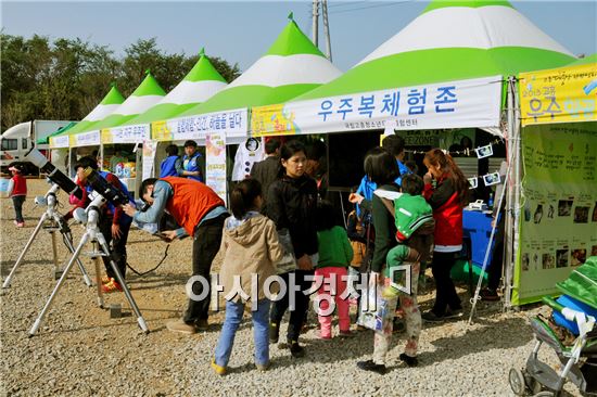고흥우주항공축제 성료