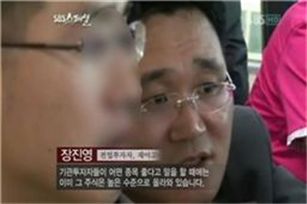 "울고 싶어라" 눈물 흘리는 개인투자자들 무려 60만명!