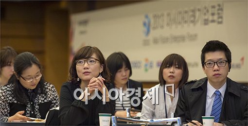 [포토]아시아미래기업포럼, 진지한 참가자들
