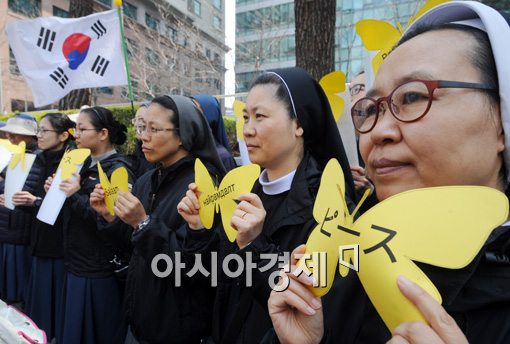 [포토]일본, '평화'를 압니까