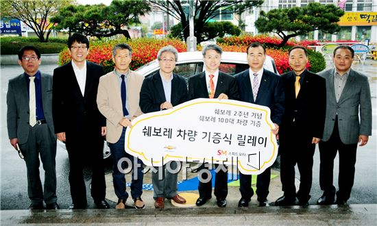 한국지엠이 광주시 광산구복지협의회에 차량을 기증하고 민형배 광산구청장(오른쪽에서 네번째)과 관계자들이 기념촬영을 하고 있다.