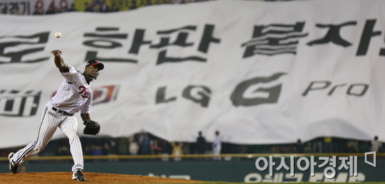 [포토] 리즈 '누구든 한 판 붙자'