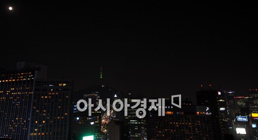 [포토]지구의 날 맞아 사라진 남산타워 