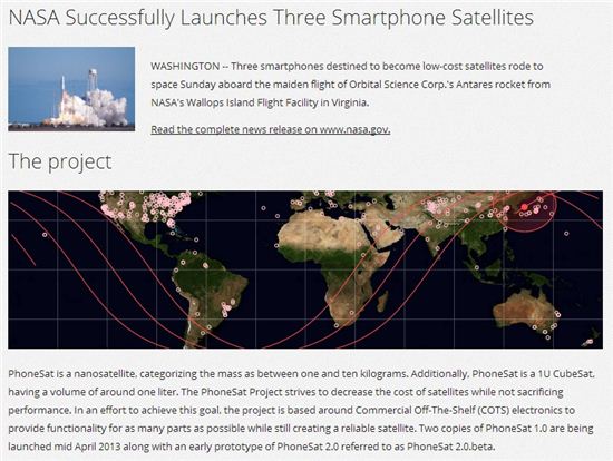 NASA가 스마트폰을 우주로 쏘아올린 이유?