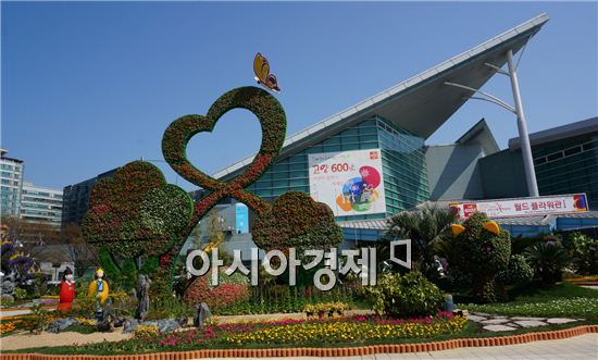 2013 고양국제꽃박람회장 전경. 사진제공=고양시