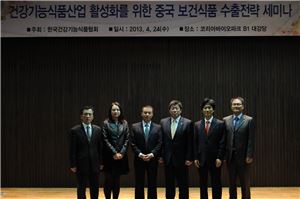 한국건강기능식품協, '中 보건식품 수출전략 세미나' 개최