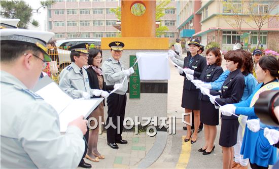 광주  광산경찰, ‘경찰·학교·녹색어머니회 합동 스쿨존' 캠페인 실시