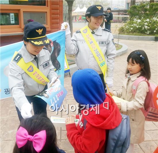광주 광산경찰, ‘청장과 함께하는 웃는 얼굴로 등교하기' 캠페인 실시