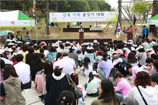 강북가족 글짓기 대회