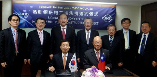 포스코건설, 베트남서 3억달러 열연 시공계약 체결
