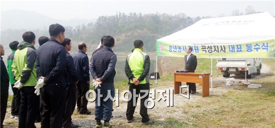 농어촌公 곡성지사, “풍년농사 기원 대표 통수식”개최 