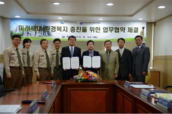 “어려운 청소년들에게 무등산 탐방 지원”