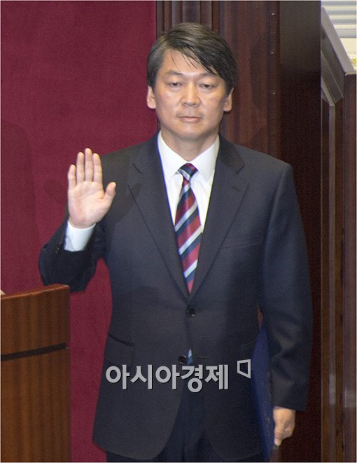 [포토]국회의원 선서하는 안철수
