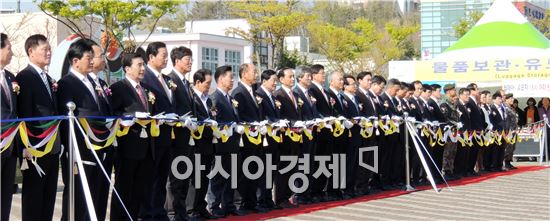 [포토]함평나비축제 개장 테이프 컷팅