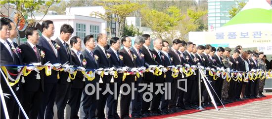 [포토]함평나비축제 개장을 알리는 테이프 컷팅 