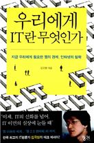 [BOOK]4월 마지막주 신간소개
