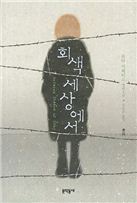 [BOOK]4월 마지막주 신간소개