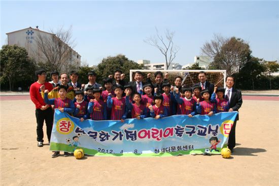 성남, 27일 홈경기 다문화어린이축구단 초청