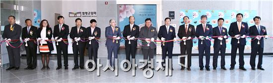 함평 군립미술관 남천(南天) 송수남 화백 초대전 개최