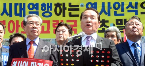 [포토]'아베 총리의 발언은 제국주의적 야욕을 공언한 것'